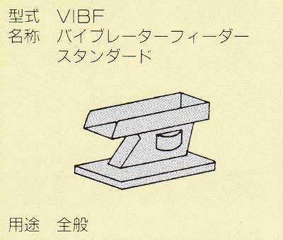 VIBF