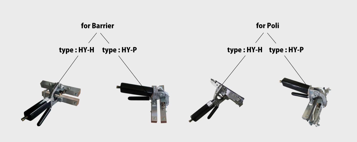 Hand sealer